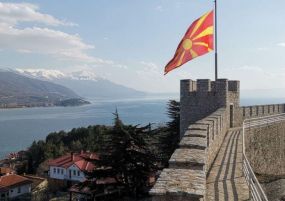 05 - 07 септември 2026 в Охрид и свети Наум