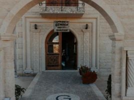 GEMOSA HOTEL