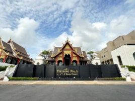 MAIKHAO PALM BEACH RESORT